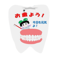 [LINEスタンプ] 歯科衛生士ペンころちゃん。頑張るわよ。