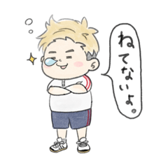 [LINEスタンプ] だいちゃんスタンプ 第1弾