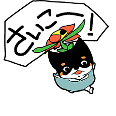 [LINEスタンプ] 動く！はなのチワワ