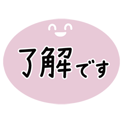 [LINEスタンプ] 毎日使える言葉・シンプルで優しい色