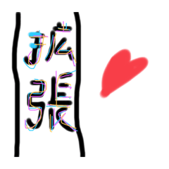 [LINEスタンプ] がんばれーーーーーーーーー！！！！！！！