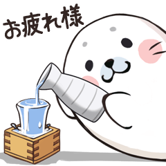 [LINEスタンプ] アザラシの赤ちゃん(日本語版)