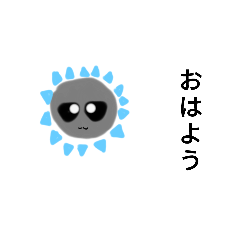 [LINEスタンプ] ギザギザくんのハッピースタンプ