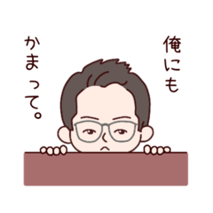 [LINEスタンプ] 山田君のお部屋探し。02