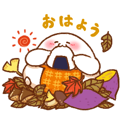 [LINEスタンプ] なごみむすび ～実りの秋～