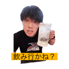 [LINEスタンプ] 長い崎の翔のくん