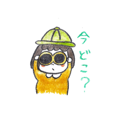 [LINEスタンプ] ラブリーベイビーみちみつ