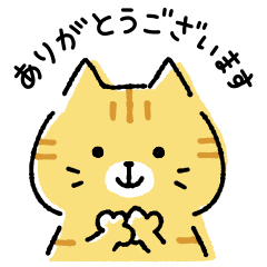 [LINEスタンプ] 茶トラ猫のトッチ【日常】