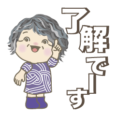 [LINEスタンプ] 日常よく使う言葉 。No56