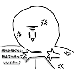 [LINEスタンプ] ♡会社で働くキミへ♡