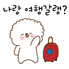 [LINEスタンプ] YOLOと旅行行く？