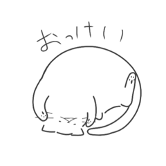 [LINEスタンプ] ゆるっと！ねこスタンプ おかわり！