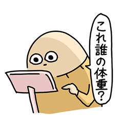 [LINEスタンプ] ボーヤ0歳のダルスタンプver.2