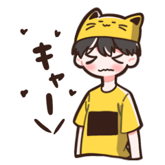 [LINEスタンプ] にゃんこ系男子くん