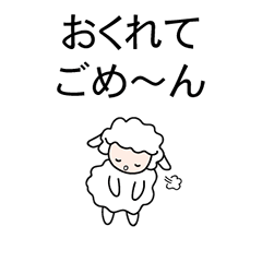 [LINEスタンプ] おくれてごめ〜ん(日本語）