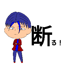 [LINEスタンプ] 新生GPスタンプ5