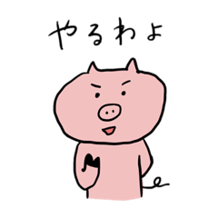 [LINEスタンプ] そろそろ痩せたいよねぶたちゃんの一念発起