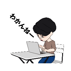 [LINEスタンプ] アオちゃんの日常！