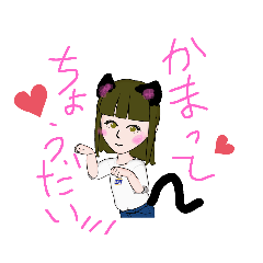 [LINEスタンプ] kyan_naのスタンプ2