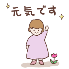 [LINEスタンプ] 大人女子の日常で使える