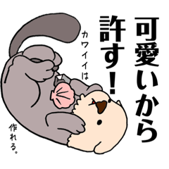 [LINEスタンプ] レッドリストたちのスタンプ