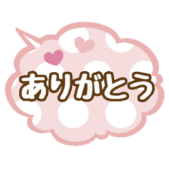 [LINEスタンプ] デカ文字シニア向け 家族の会話ふきだし①