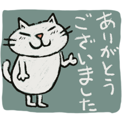 [LINEスタンプ] Juns 猫のシンプルに伝えたい！