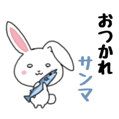 [LINEスタンプ] 白ウサちゃんの秋スタンプ