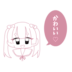 [LINEスタンプ] ＞ω＜♡