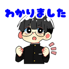 [LINEスタンプ] うちのこ兄弟組1