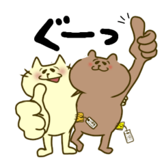 [LINEスタンプ] タグネコ