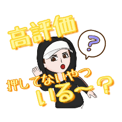 [LINEスタンプ] 配信で使えるスタンプ集1