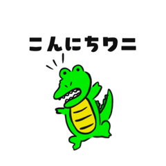 [LINEスタンプ] サキアニマルズ