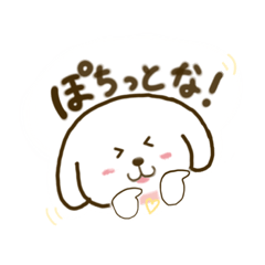 [LINEスタンプ] こふみちゃんスタンプ♡第1弾