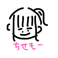 [LINEスタンプ] ちせりーぬ