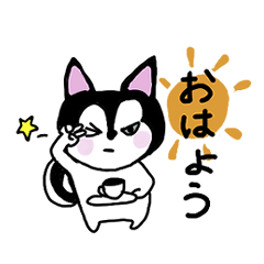 [LINEスタンプ] 毎日使える★シベリアンハスキーくん