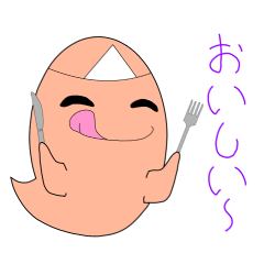 [LINEスタンプ] ゆうれいの「い」スタンプ