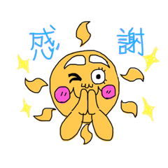 [LINEスタンプ] ヤバい太陽sun ③