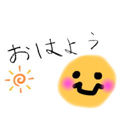 [LINEスタンプ] こども文字〜日常編〜