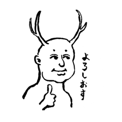 [LINEスタンプ] しかるべき人々