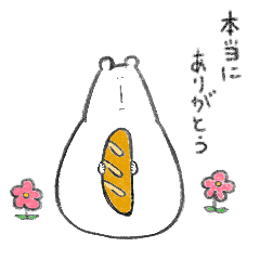 [LINEスタンプ] まめさんとの日常