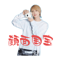 [LINEスタンプ] P2サスケ（顔面国宝）の画像（メイン）