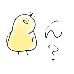 [LINEスタンプ] ちょっと態度がでかいひよこ