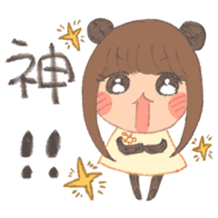 [LINEスタンプ] チャイナパンガール