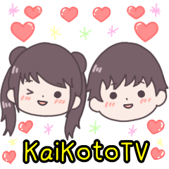 [LINEスタンプ] かいことTVスタンプ