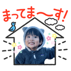[LINEスタンプ] 稟明スタンプ6