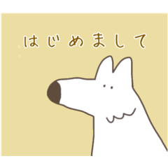 [LINEスタンプ] ゆるい白いオオカミ