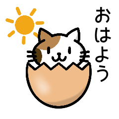 [LINEスタンプ] ミケタマ