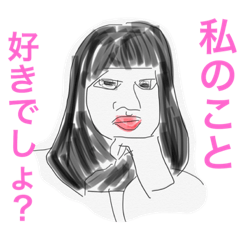 [LINEスタンプ] わがままもち子の超可愛いスタンプ