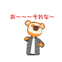 [LINEスタンプ] りす助ライフ